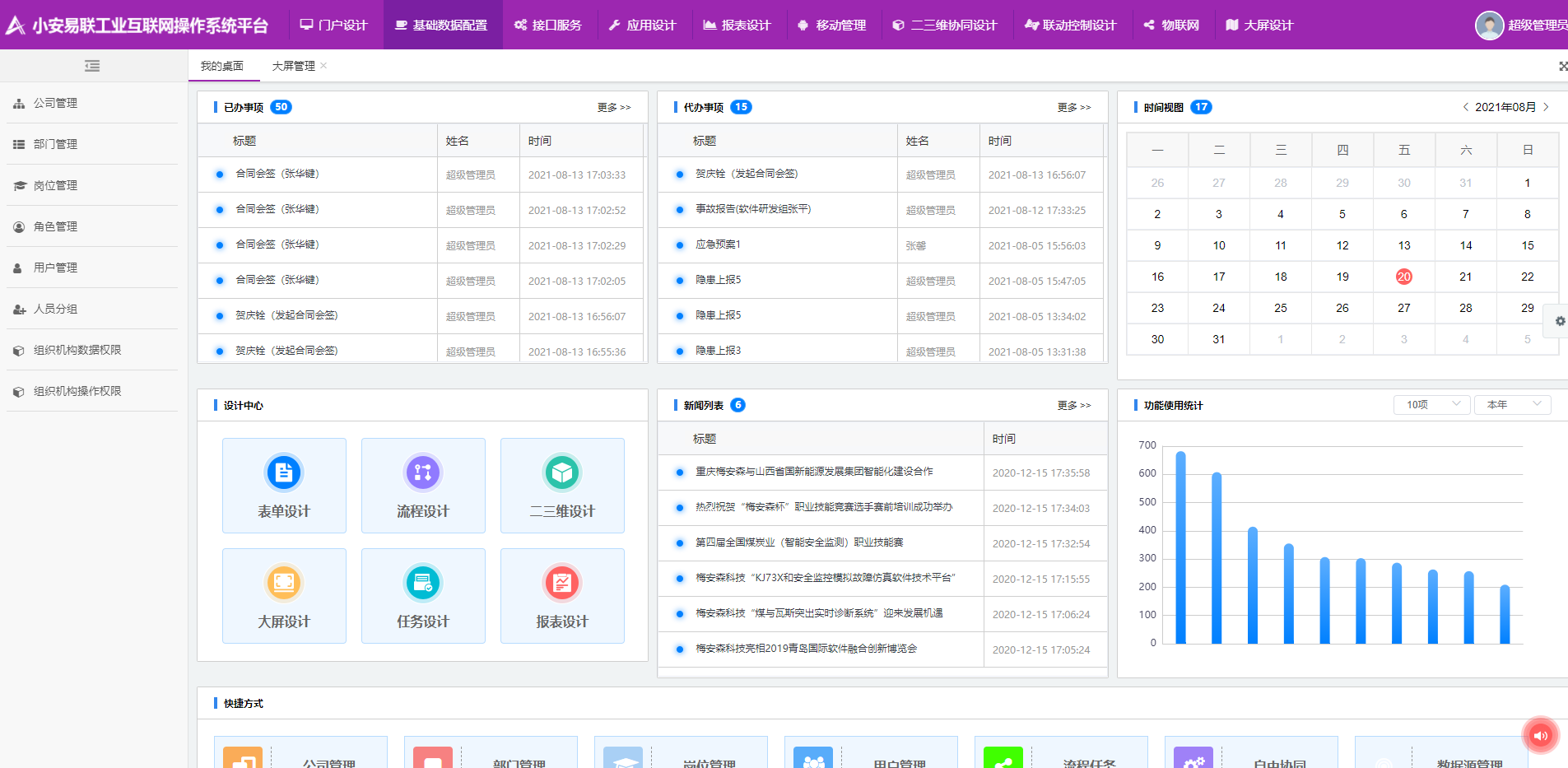 图片8.png