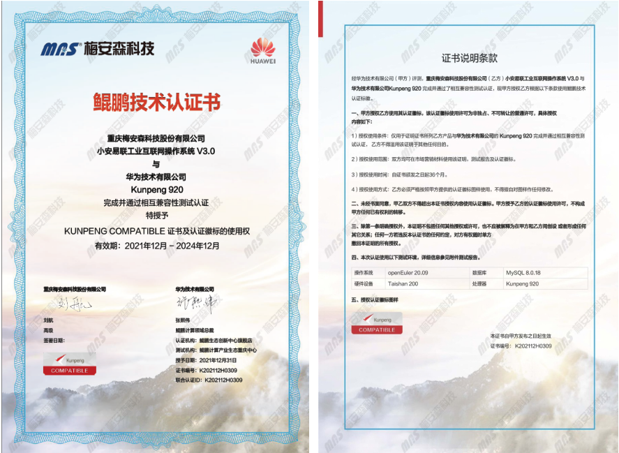 微信图片_20220110091501.png