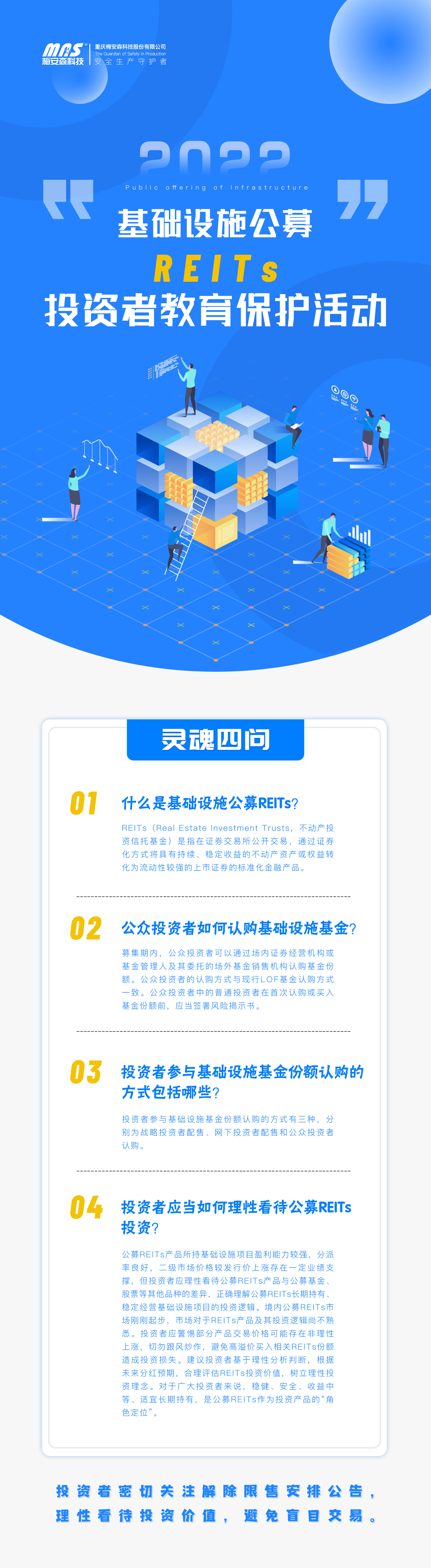 网站版.jpg