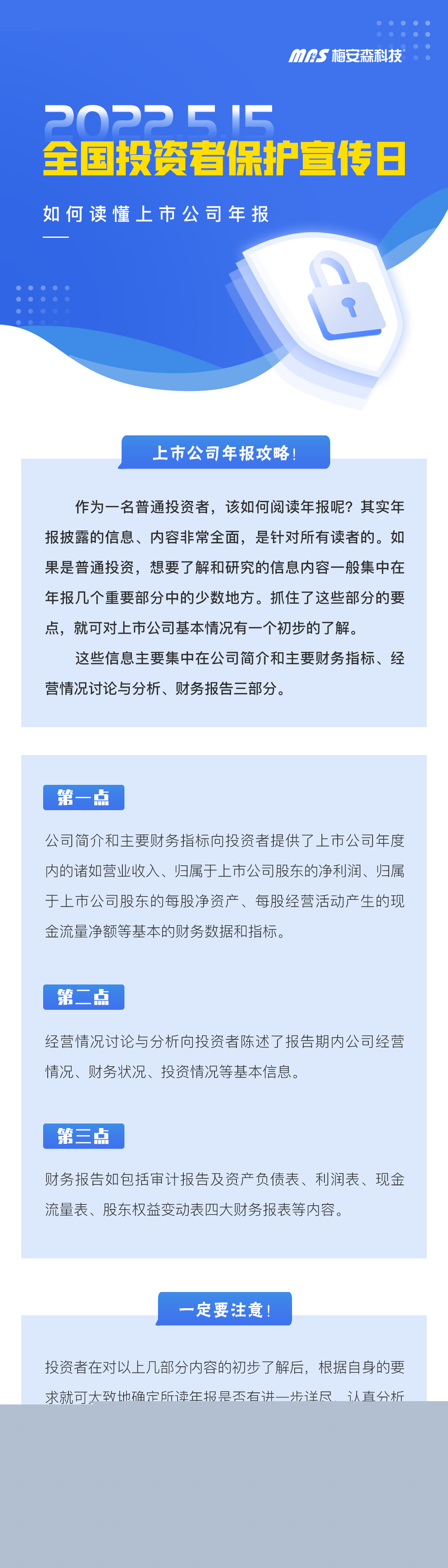 微信图片_20220513141406.jpg