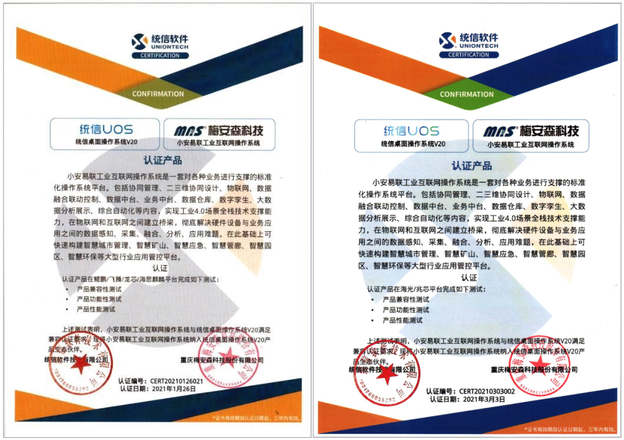 微信截图_20220520173846.png
